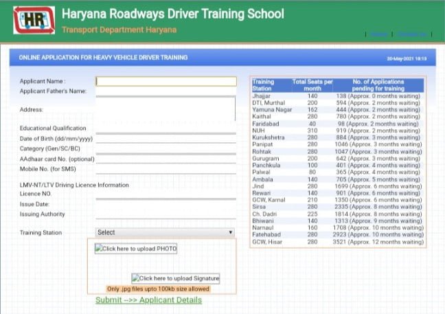 online application for heavy vehicle driver trainning