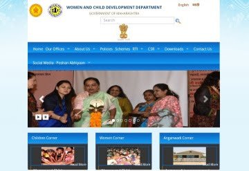 woman and child development department