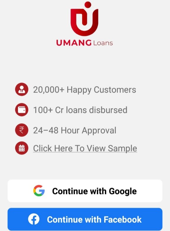 umang-loan-app-se-loan-kaise-le