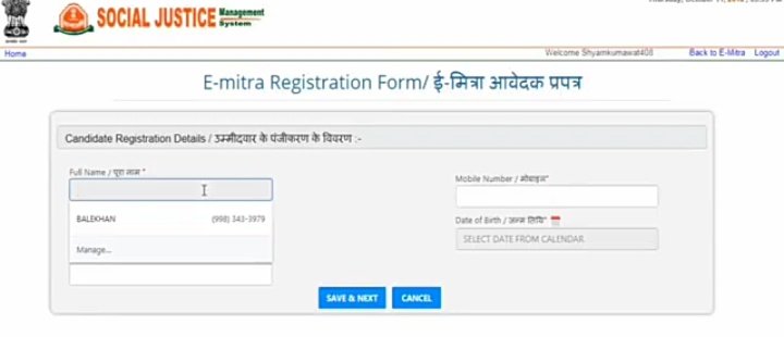 e-mitra registration form
