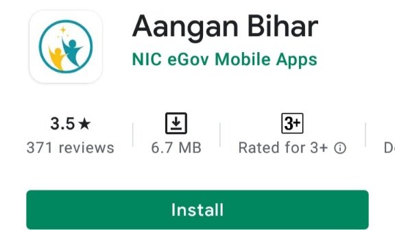 aangan bihar (NIC e gov mobile apps)