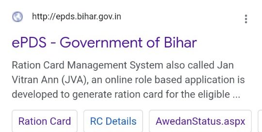 epds - government of bihar
