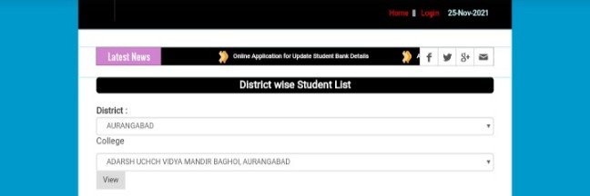 district wise student list