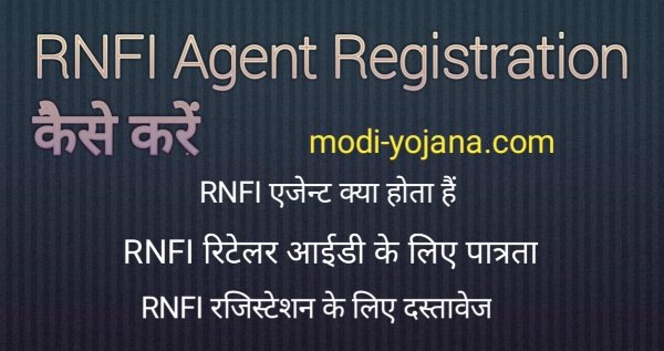 RNFI Agent Registration