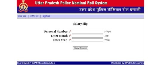salary slip up police