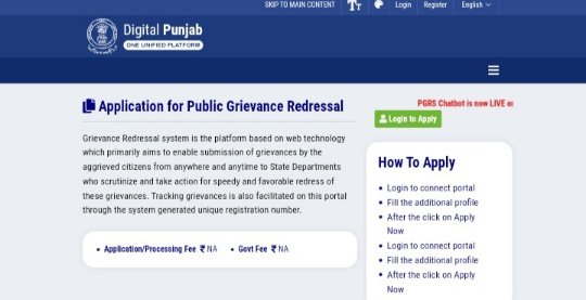 Application for Public Grievance Redressal