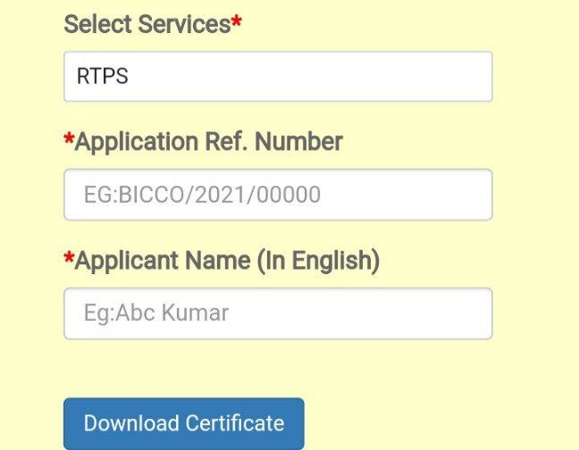 bihar character certificate download 