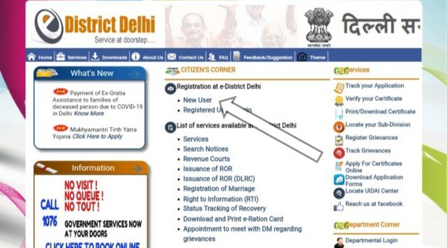 district delhi new user