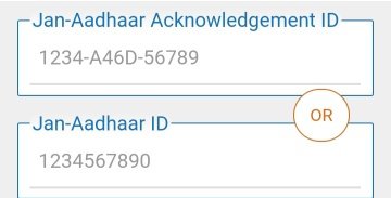 Jan Aadhar ID/Jan Aadhar Acknowledgement ID