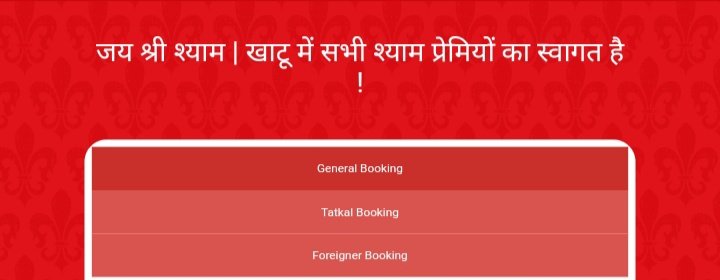 khatu shyam foreigner booking