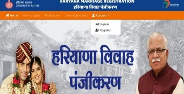 haryana-vivah-panjikaran