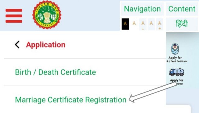 marriage certificate registration 