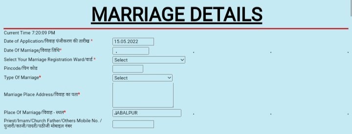 mp marriage details- date of application, date of marriage, select your marriage registration ward, pincode, type of marriage, marriage plase address