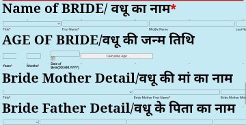 name of bride, age of bride, bride mother detail, bride father detail
