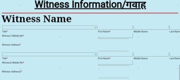 witness information- witness name