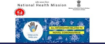 national health mission application status