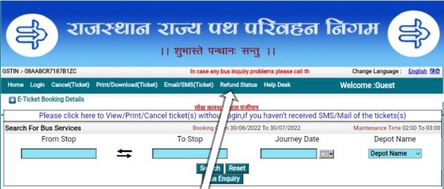 you have to click on the refund status on rajasthan state road transport corporation portal