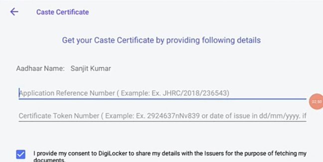 get your caste certificate by providing following details