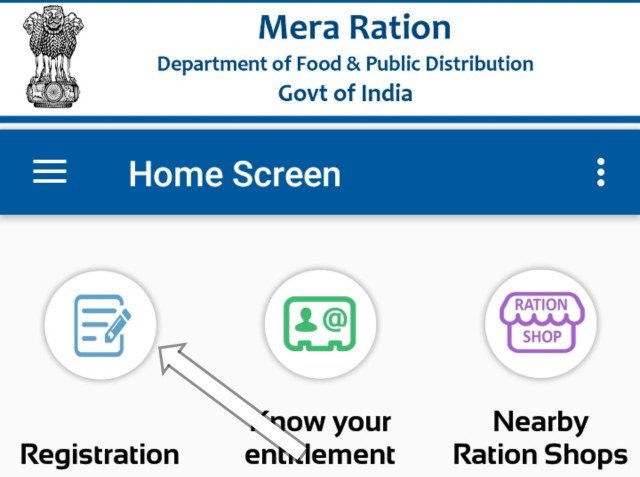 mera ration home screen registration 