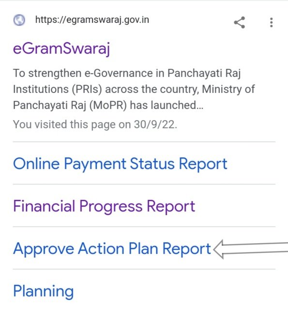 egramswaraj- Approve Action Plan Report