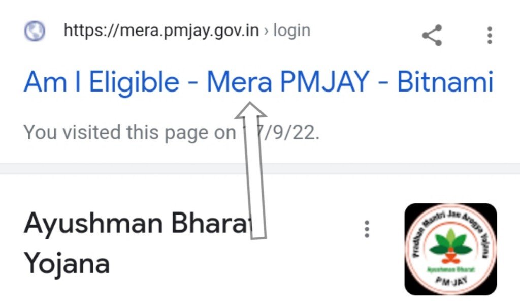 Am i eligible - mera pmjay - bitnami