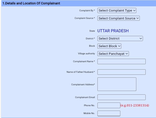 details and location of complainant