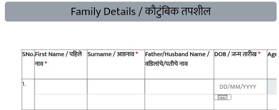 family details