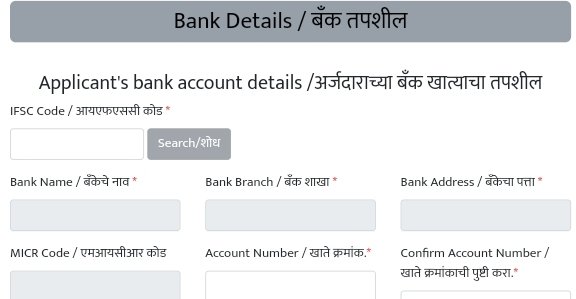 bank details