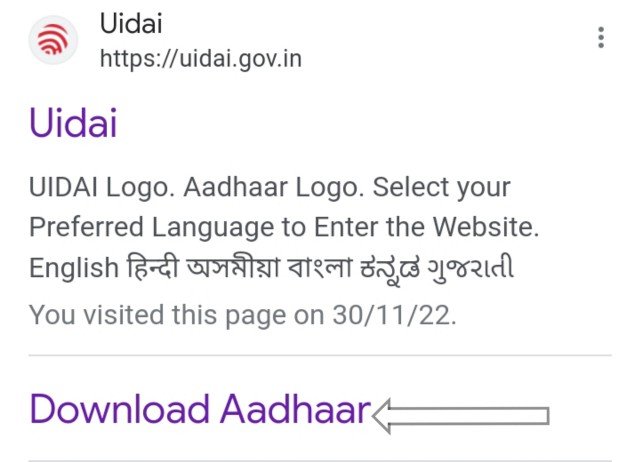 aadhar-card-online-download