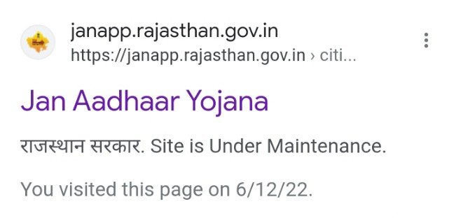 google search- jan aadhar yojana