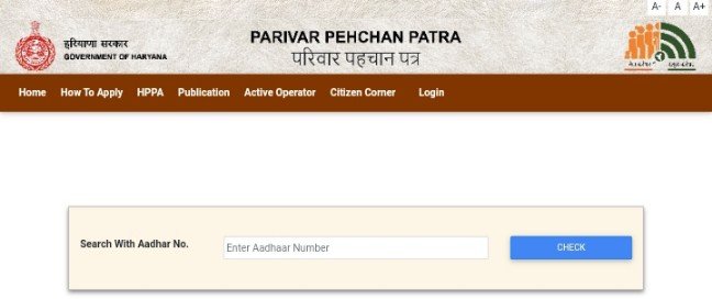 search with aadhar no.
