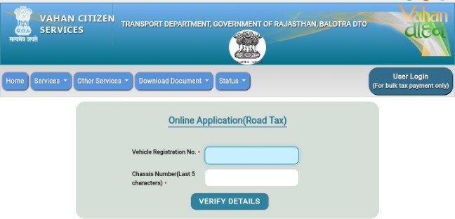 rajasthan-road-tax-online-check