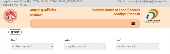 commissioner of land records madhya pradesh