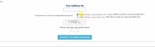 your aadhar number