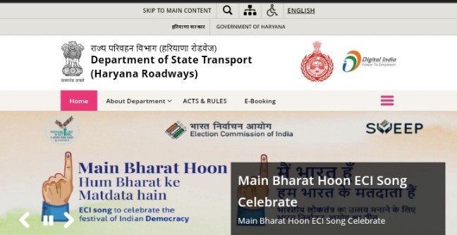 haryana-roadways-bus-ticket-cancel