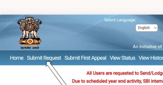 rti submit request