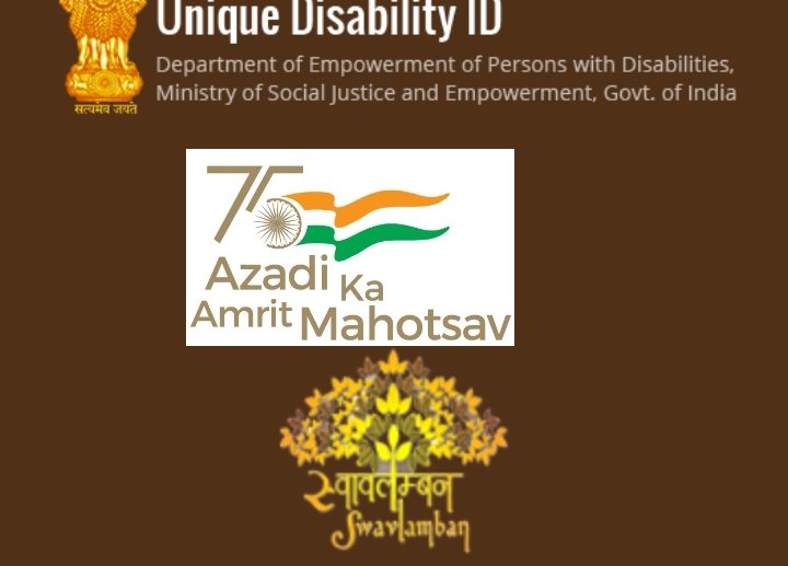 unique disability id 