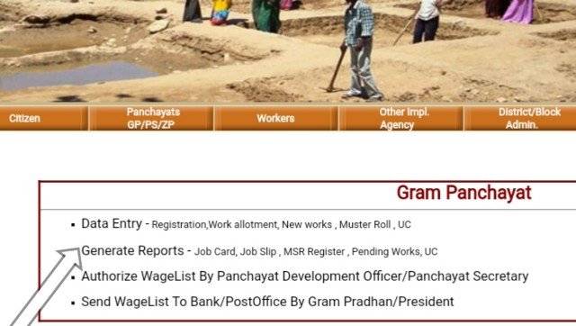 gram panchayat - generate reports