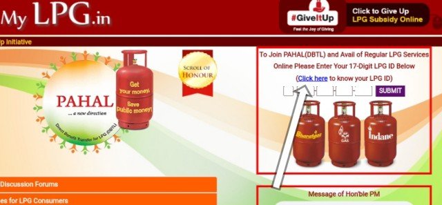 To Join PAHAL(DBTL) and Avail of Regular LPG Services
Online Please Enter Your 17-Digit LPG ID Below
(Click here to know your LPG ID)