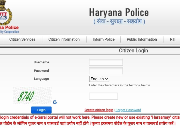 haryana police citizen login