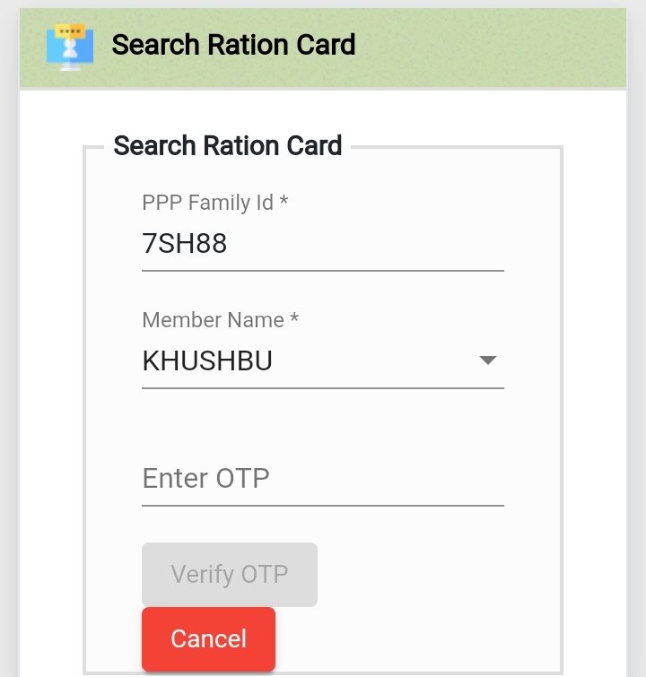 search ration card verify otp