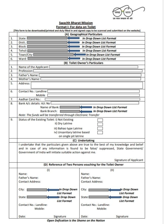 up sauchalay application form 