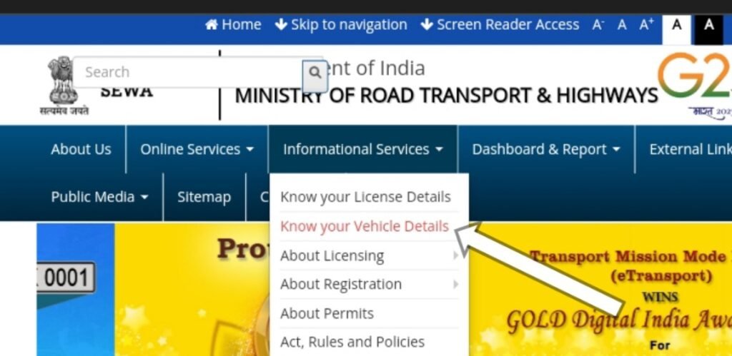 parivahan portal know your vehicle details 