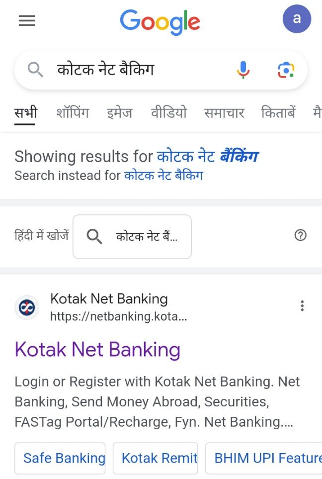 kotak net banking search by google
