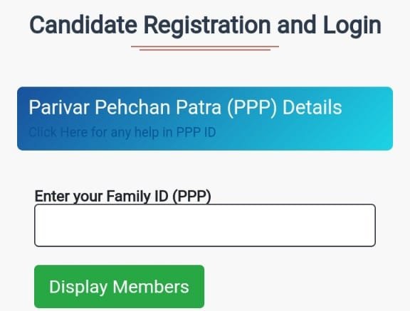 HKRN Candidate Registration and Login, enter PPP and click the Display Members 