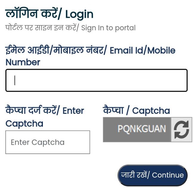 login, email id/mobile number, enter captcha, continue
