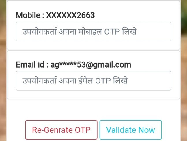 Mobile no otp, email ID otp verify 